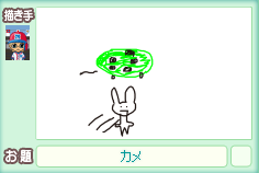 12/23¤ª¤¨¤«¤?