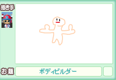 12/23¤ª¤¨¤«¤?