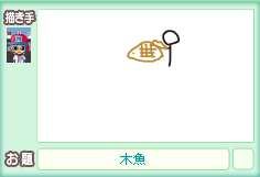 2/5¤ª¤¨¤«¤?
