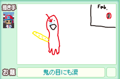 2/5¤ª¤¨¤«¤?