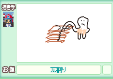 2/5¤ª¤¨¤«¤?