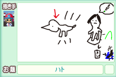 2/11¤ª¤¨¤«¤?