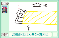2/11¤ª¤¨¤«¤?
