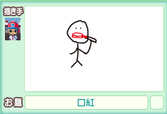 2/11¤ª¤¨¤«¤?