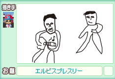 1/8¤ª¤¨¤«¤?