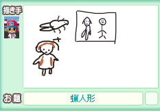 1/8¤ª¤¨¤«¤?