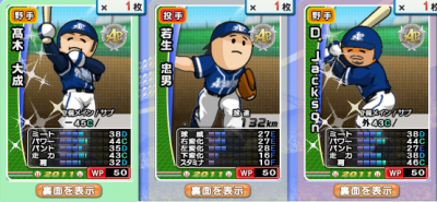 2011¥¢¥«¥Ç¥ß¡¼
