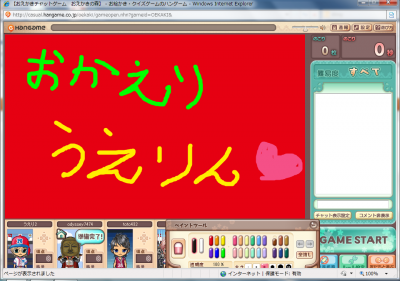 3/11¤ª¤¨¤«¤?