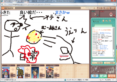 3/11¤ª¤¨¤«¤?