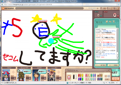 3/11¤ª¤¨¤«¤?