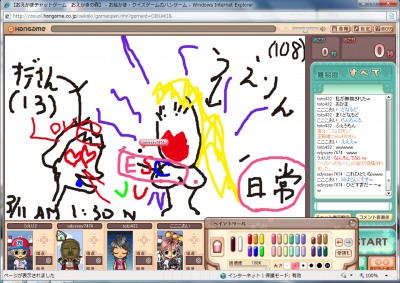 3/11¤ª¤¨¤«¤?