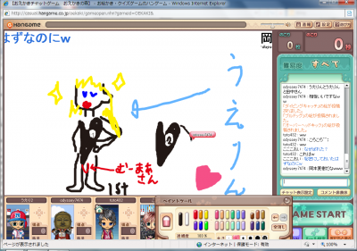 3/11¤ª¤¨¤«¤?
