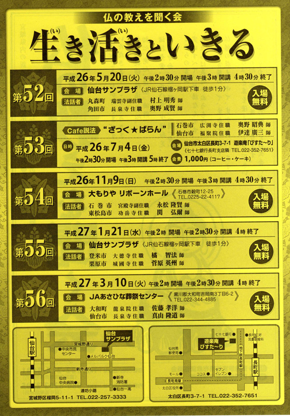 2014.5.10-2.jpg