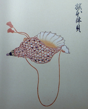 ほら貝 大正時代〜昭和時代 ほら貝 大正時代〜昭和時代