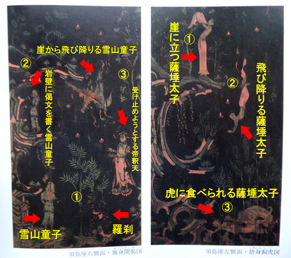 タマムシ | 瑞雲寺だより