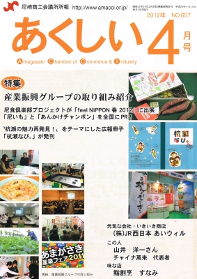 雑誌