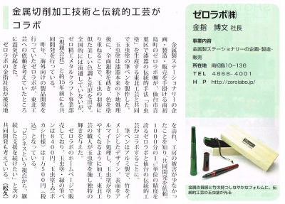 雑誌