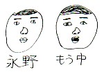 もう中の絵