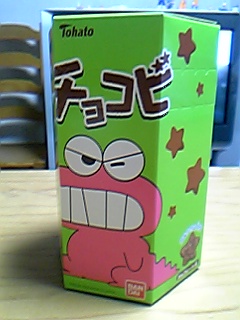 20060921_225643.jpg