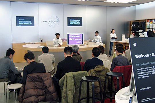 FileMaker Day!