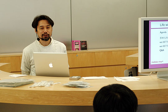 FileMaker Day!