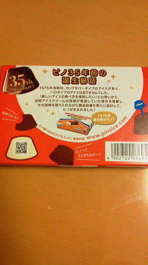 2011071818490001.jpg