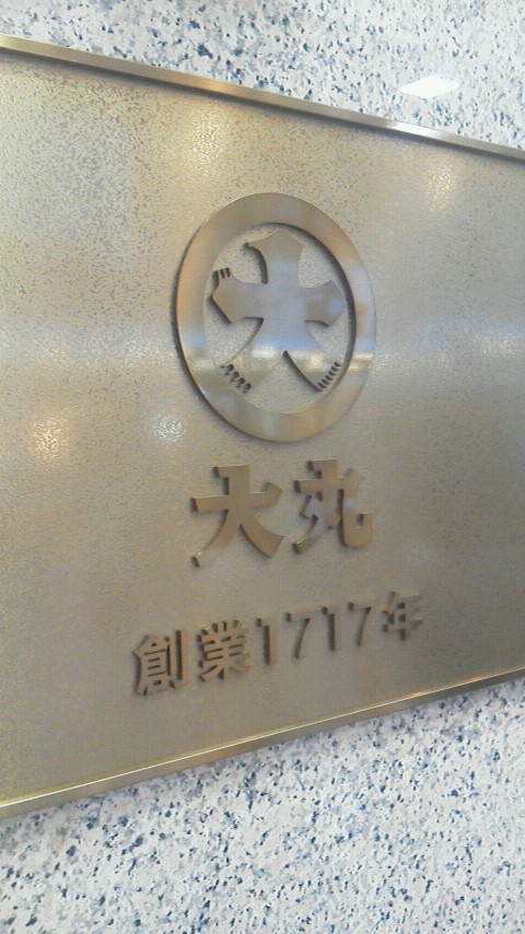 2011072018560000.jpg