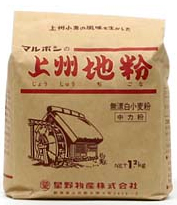 上州地粉