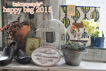 福袋happy bag2015新年