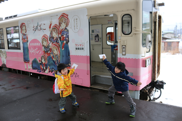由利高原鉄道