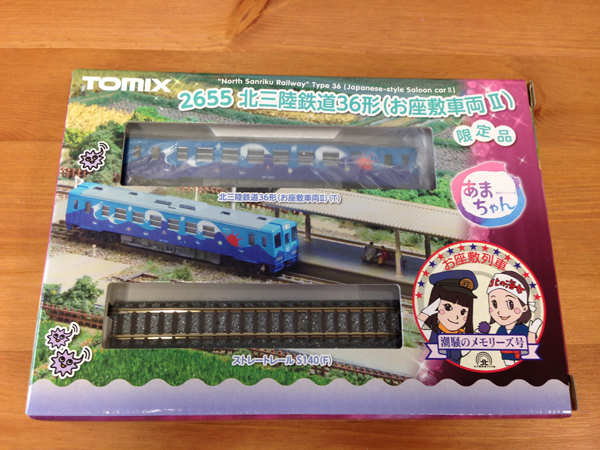 ヤフオク出品中の鉄道模型