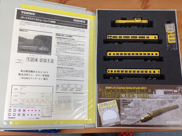 ヤフオク出品中の鉄道模型