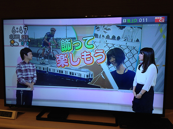 まちかど情報局