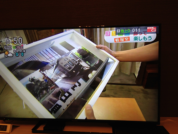 まちかど情報局