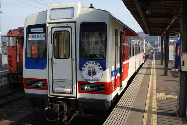 三陸鉄道
