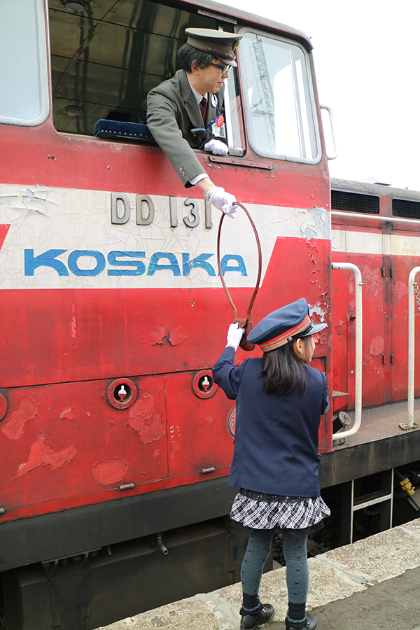 小坂鉄道あけぼの