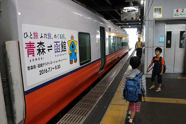 特急つがる