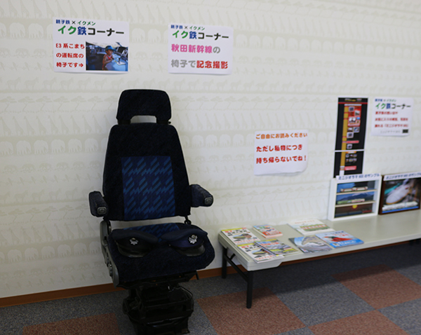 鉄道車両紹介E3系こまち | 親子鉄＆秋田の鉄道ブログ