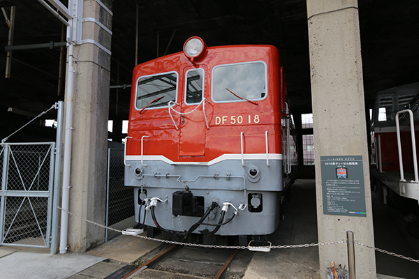 津山まなびの鉄道館