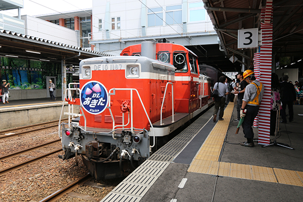 DLあきた