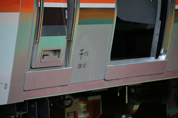 秋田総合車両センターの一般公開
