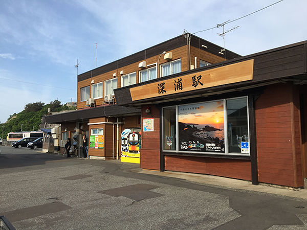 深浦駅