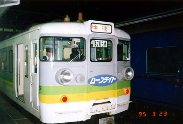 ムーンライト