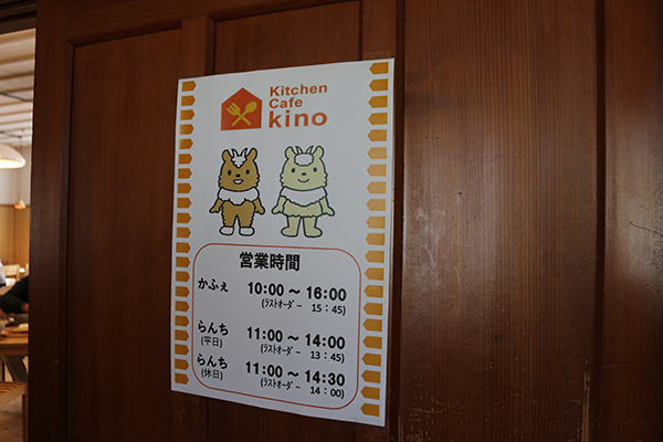 木のおもちゃ美術館
