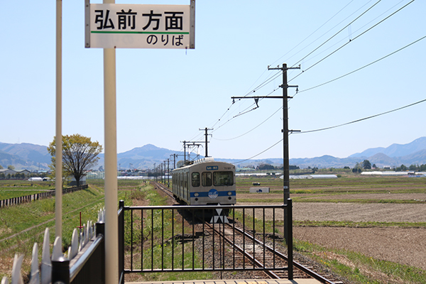 弘南鉄道