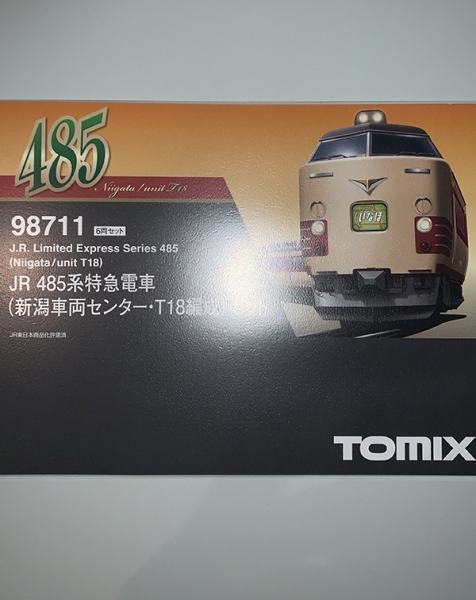 いまさら?特急いなほ485系1500番台(新潟T18編成)が入線 いまさら?特急いなほ485系1500番台(新潟T18編成)が入線