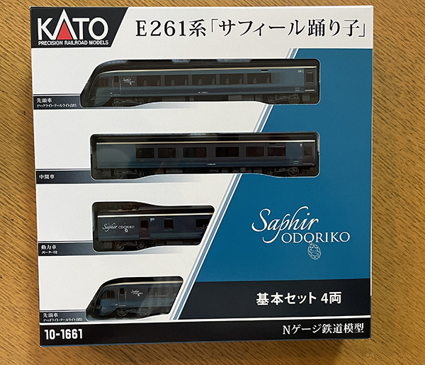 KATOのE261系サフィール踊り子号が入線！ | 親子鉄＆秋田の鉄道ブログ