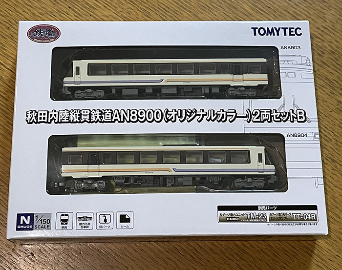 PC471 秋田内陸縦貫鉄道2 急行「もりよし3号」 | 東日本