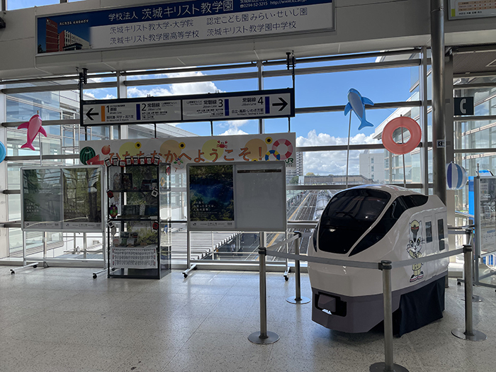 勝田駅