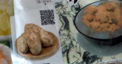 inu-20140826.jpg